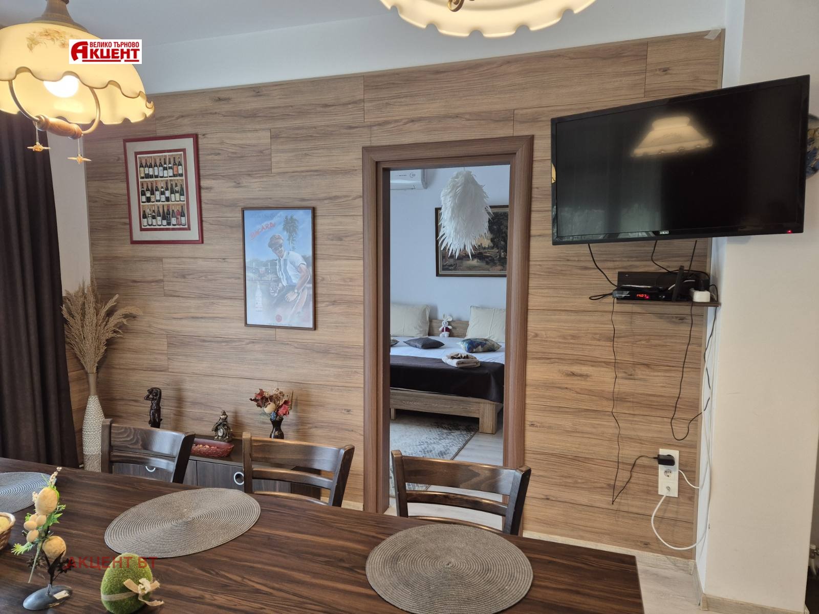 ������� ���� | Imot.bg � ����������� 1