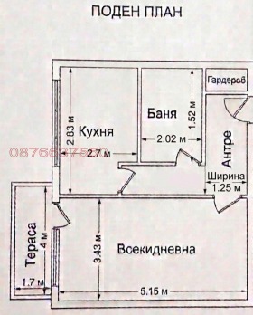 ������� 1-����� | Imot.bg � ����� ������ 13