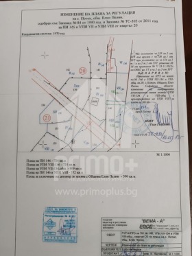 Komplott Potop, region Sofia 3