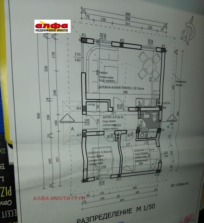 Na prodej  Spiknutí oblast Dobrich , Odarci , 1250 m2 | 33197541