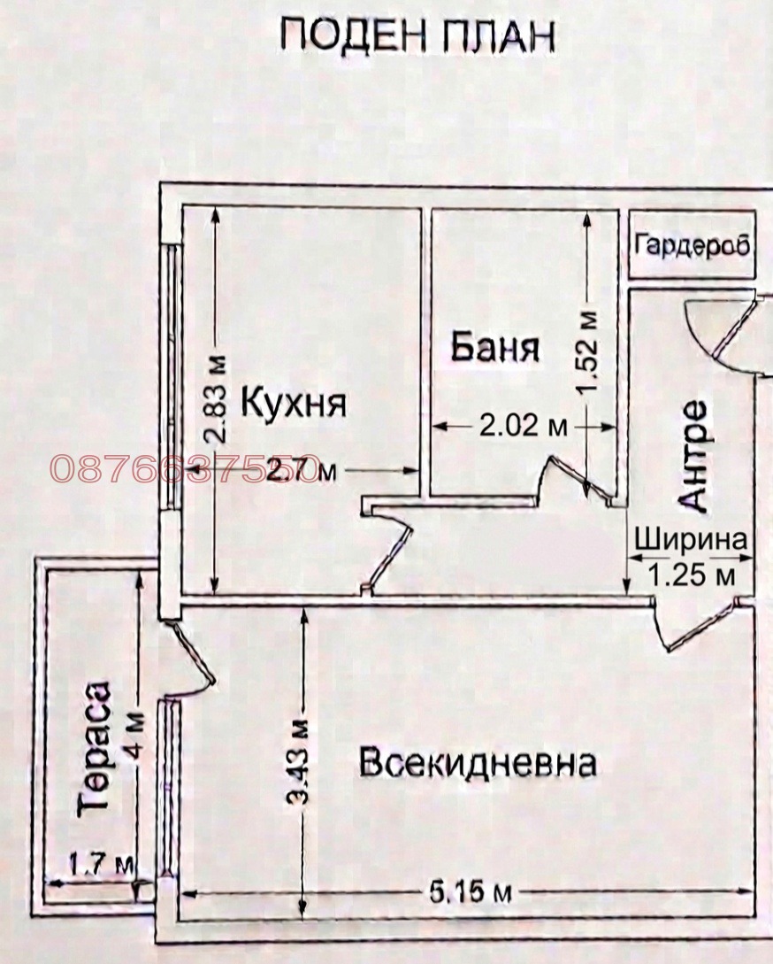 Продава 1-СТАЕН, гр. Видин, Съединение, снимка 13 - Апартаменти - 55952049