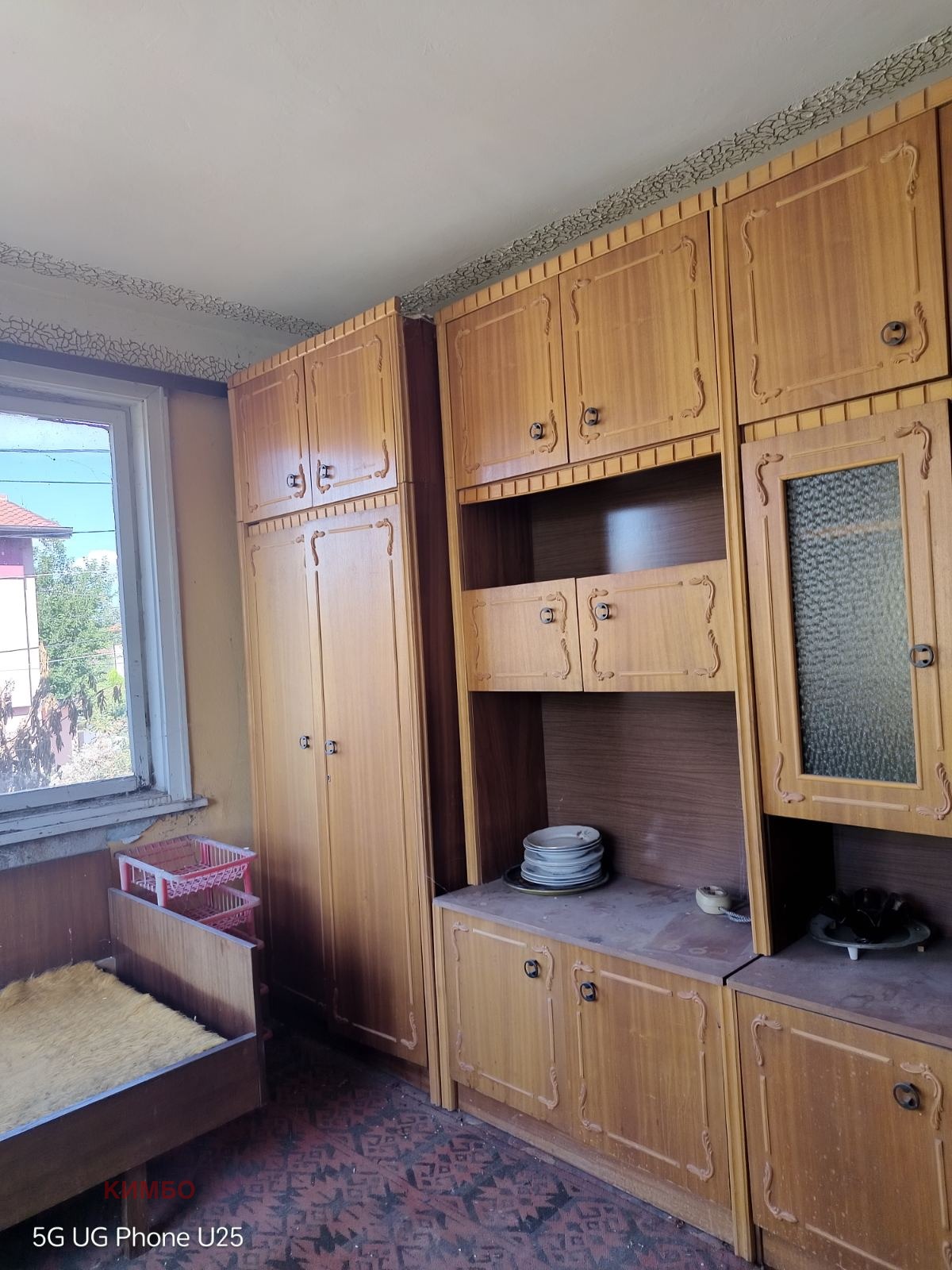 Продава КЪЩА, гр. София, с. Кривина, снимка 2 - Къщи - 56376077