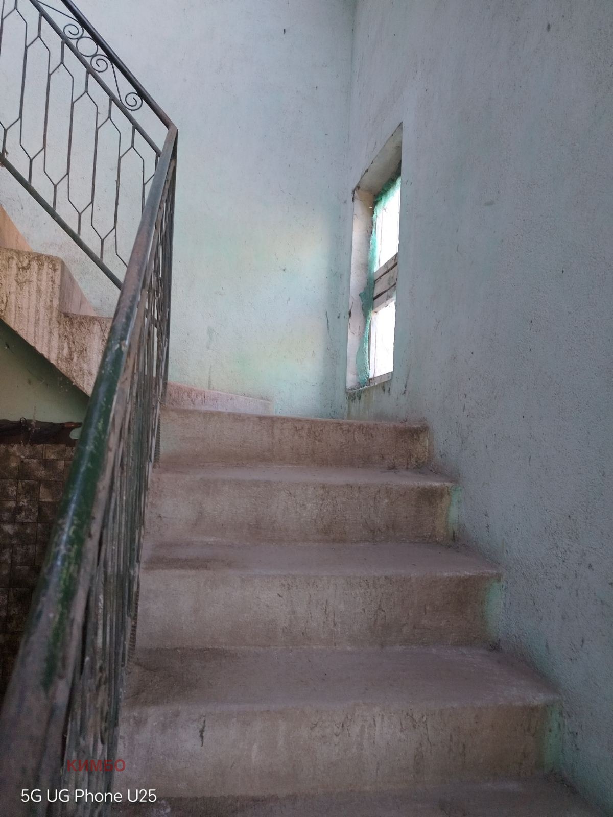 Продава КЪЩА, гр. София, с. Кривина, снимка 5 - Къщи - 56376077