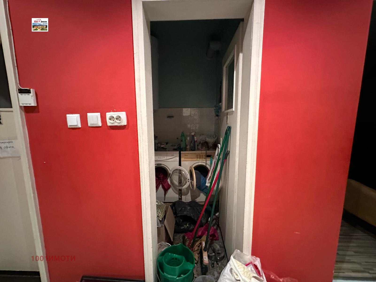 ������� 3-����� | Imot.bg � ����������� 6