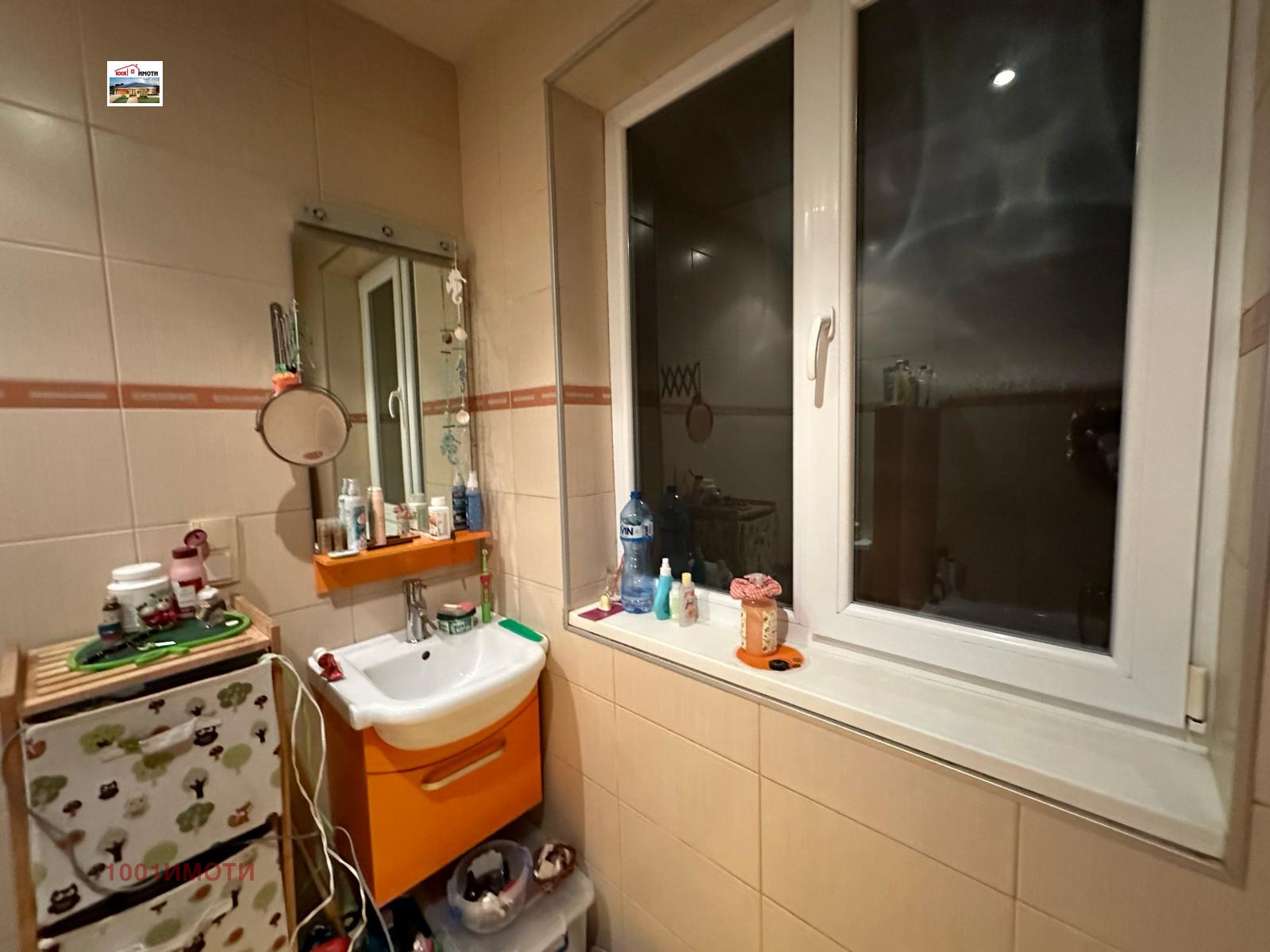 ������� 3-����� | Imot.bg � ����������� 3