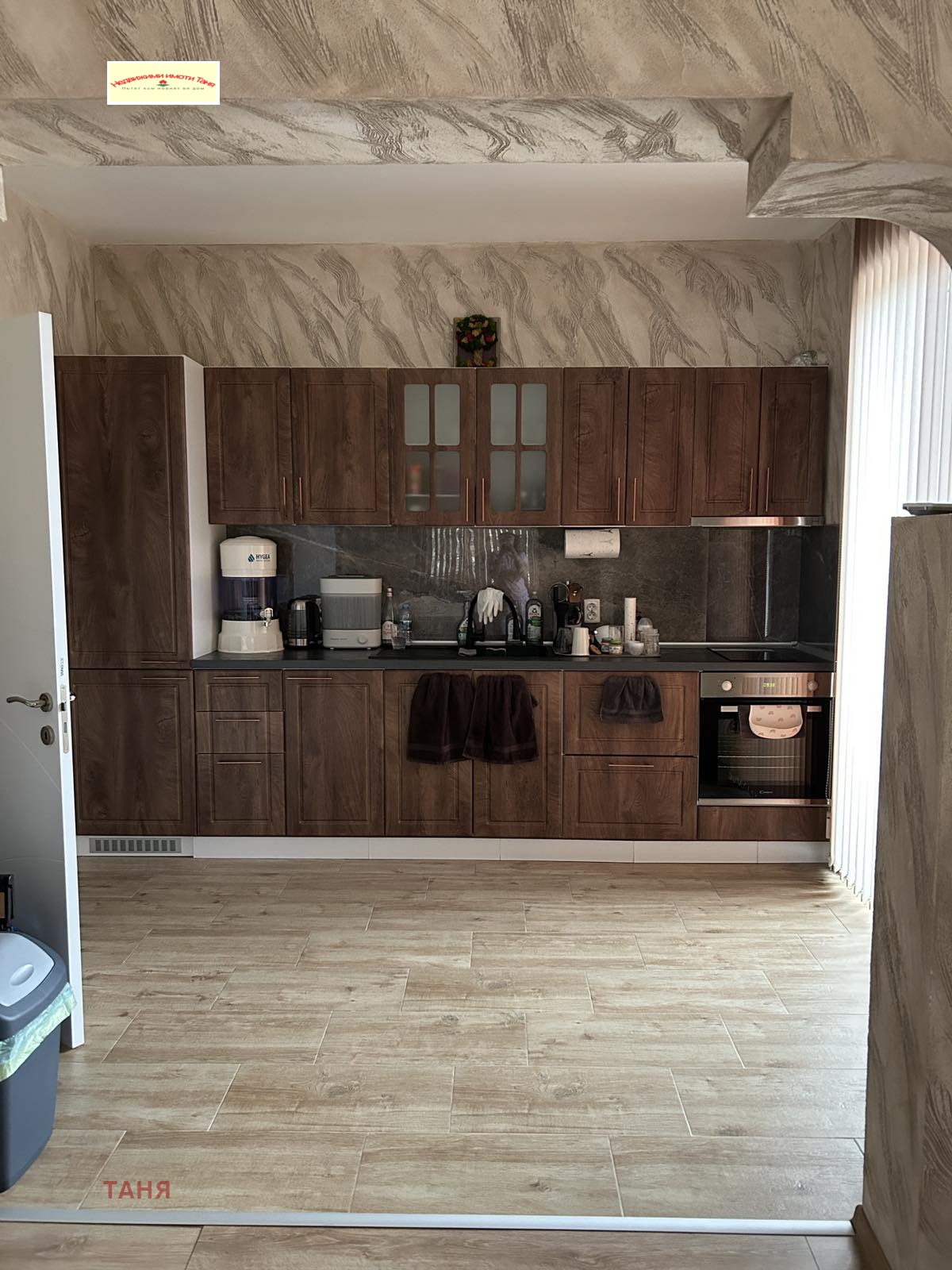 ������� 3-����� | Imot.bg � ����������� 1