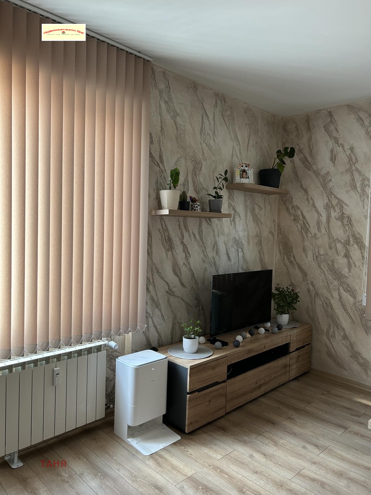 ������� 3-����� | Imot.bg � ����������� 11