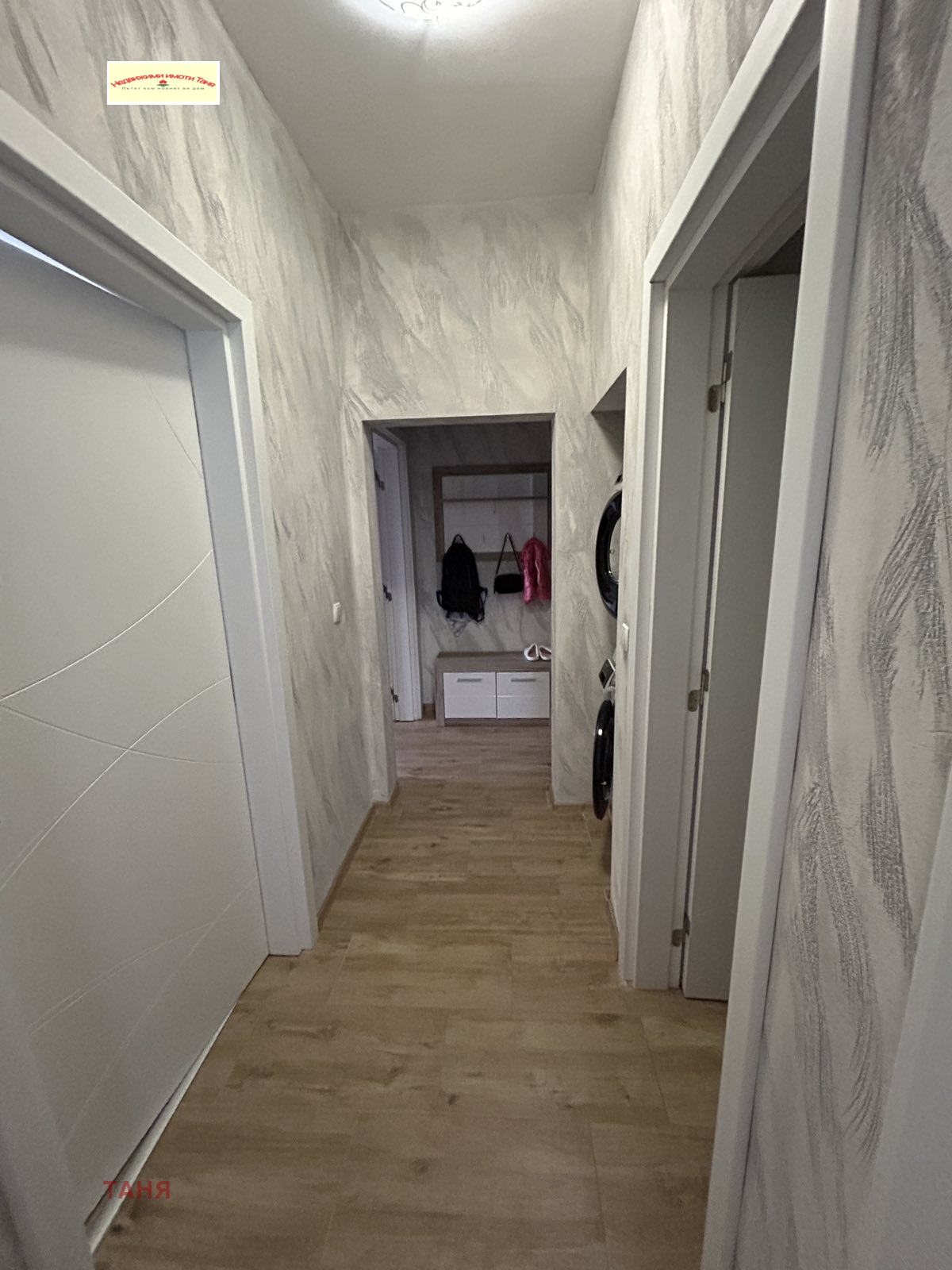 ������� 3-����� | Imot.bg � ����������� 4