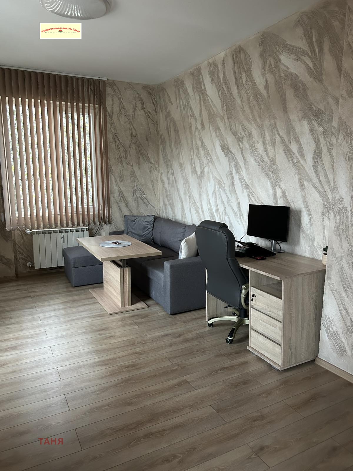 ������� 3-����� | Imot.bg � ����������� 2