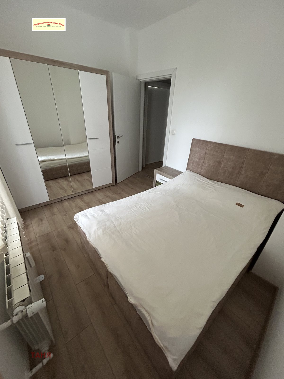 ������� 3-����� | Imot.bg � ����������� 5