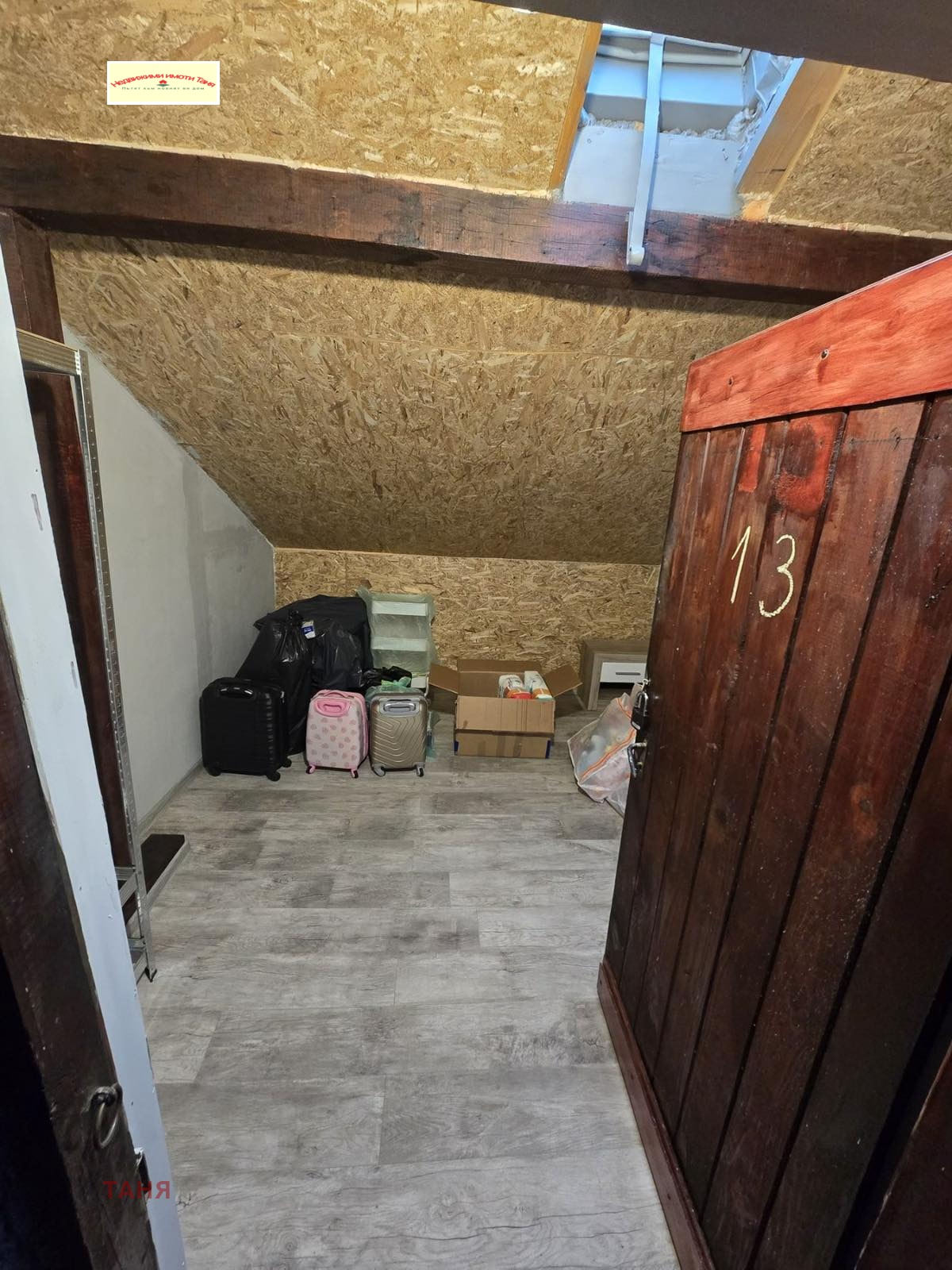 ������� 3-����� | Imot.bg � ����������� 10