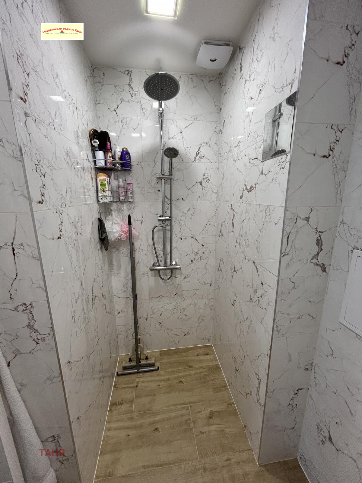 ������� 3-����� | Imot.bg � ����������� 13