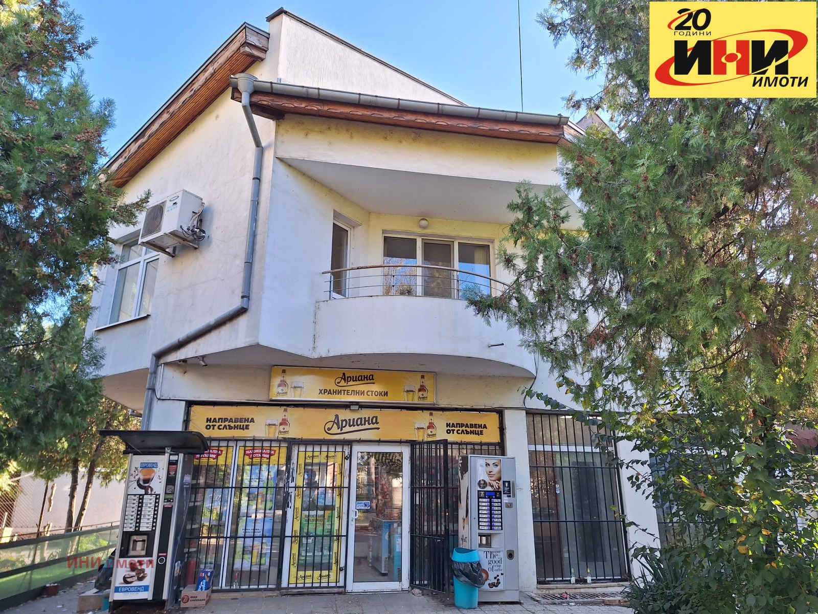 Продава ОФИС | Imot.bg — изображение 1