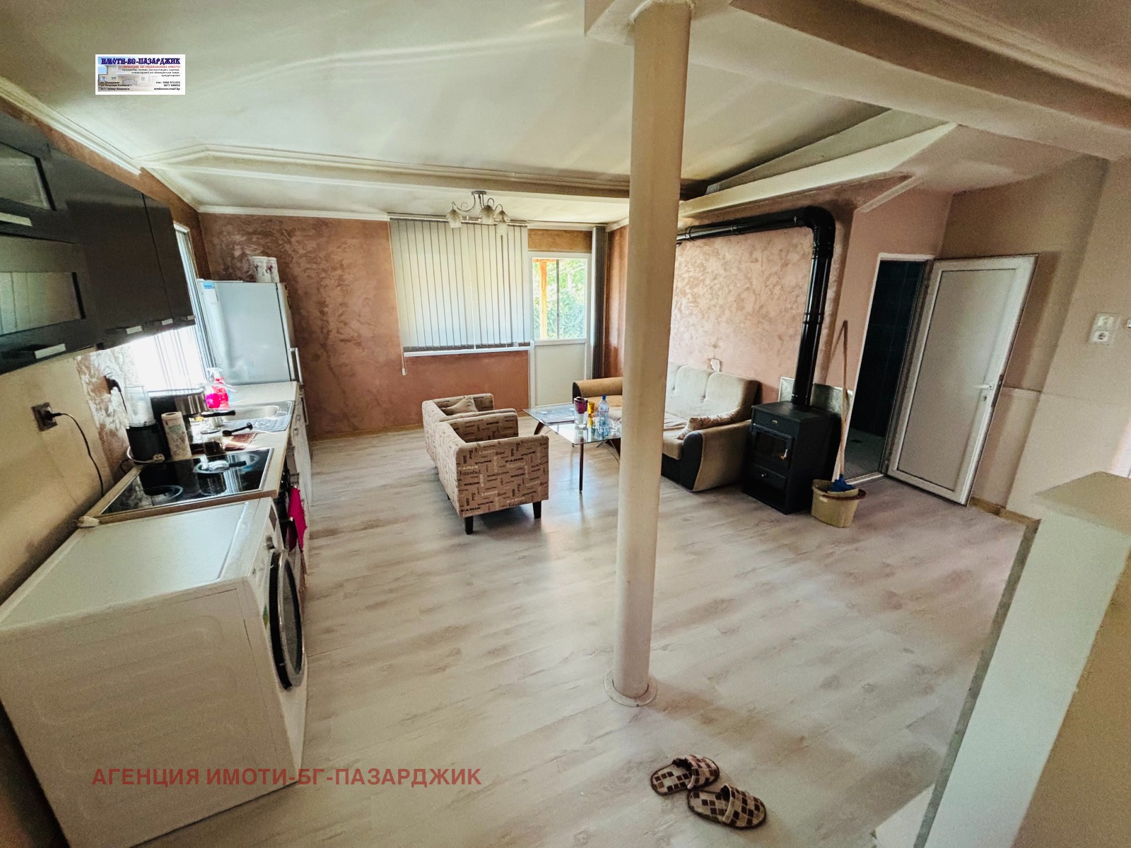 ������� ���� | Imot.bg � ����������� 2