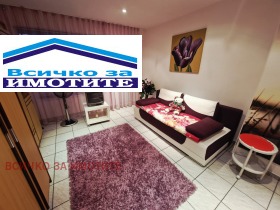 ������� 2-����� | Imot.bg � ����� ������ 7