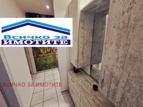 ������� 2-����� | Imot.bg � ����� ������ 4