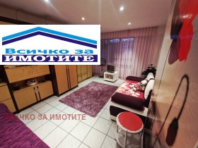 ������� 2-����� | Imot.bg � ����� ������ 6