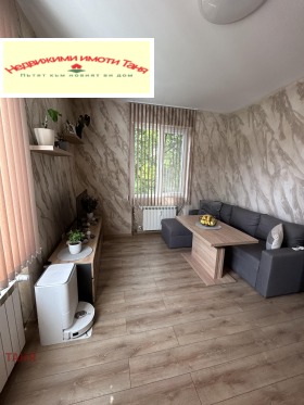 ������� 3-����� | Imot.bg � ����� ������ 17