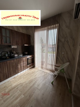 ������� 3-����� | Imot.bg � ����� ������ 16