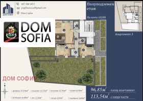 ������� 3-����� | Imot.bg � ����� ������ 6