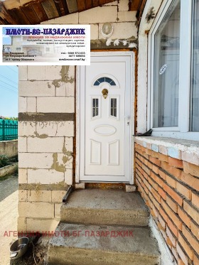 ������� ���� | Imot.bg � ����� ������ 5