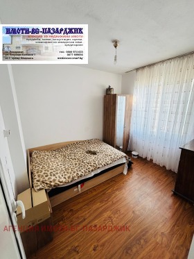 ������� ���� | Imot.bg � ����� ������ 4