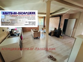 ������� ���� | Imot.bg � ����� ������ 2