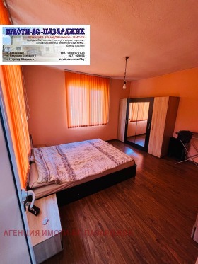 ������� ���� | Imot.bg � ����� ������ 3