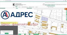 ������� ������ | Imot.bg � ����� ������ 2