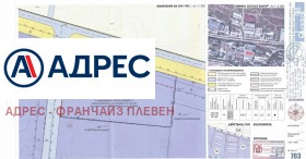 ПАРЦЕЛ, 5 586 m2