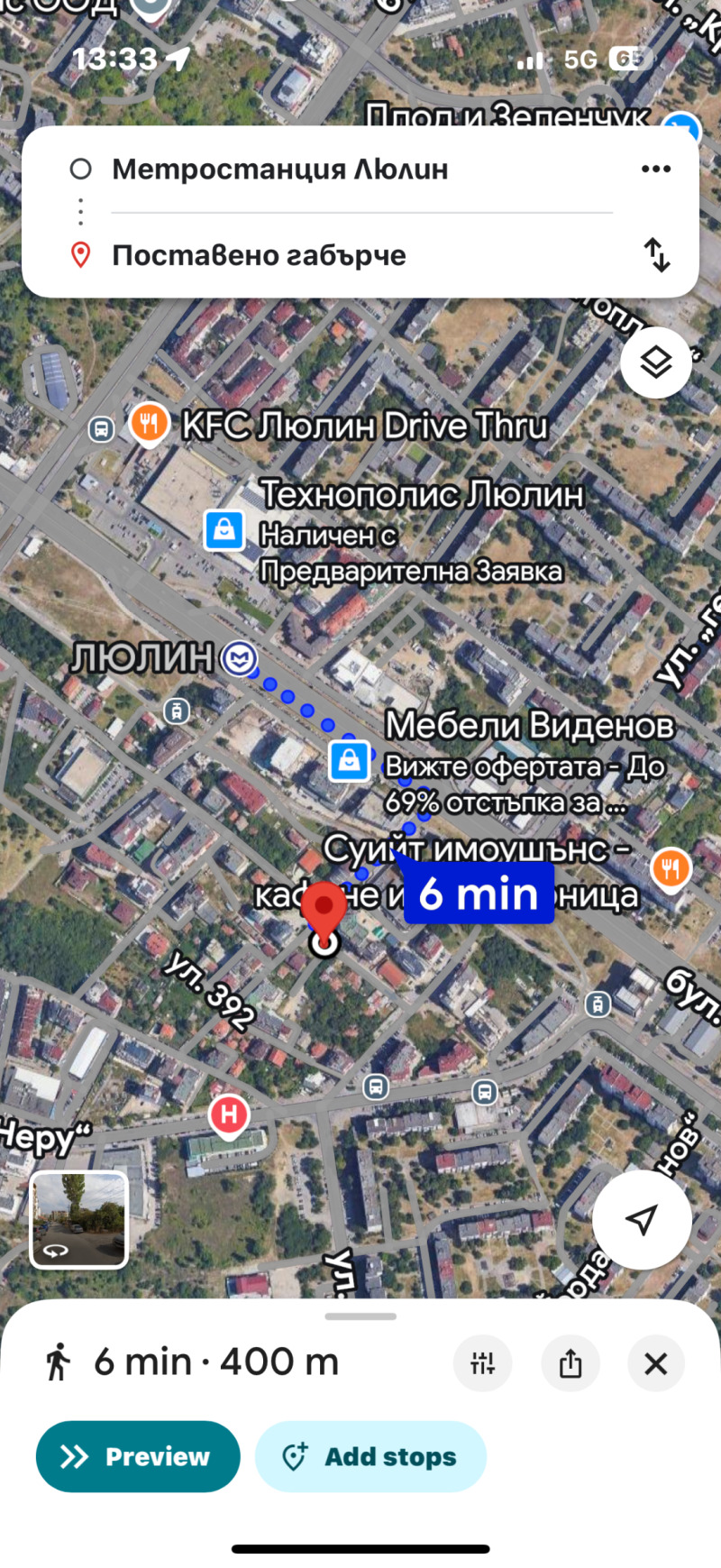 Продава  3-стаен град София , Люлин - център , 97 кв.м | 57124707 - изображение [5]