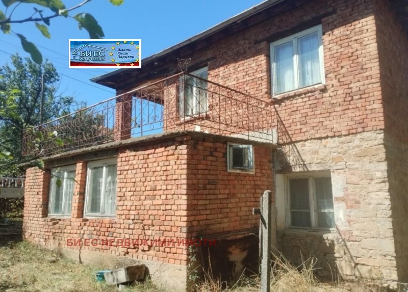 Продава КЪЩА, с. Кошарево, област Перник