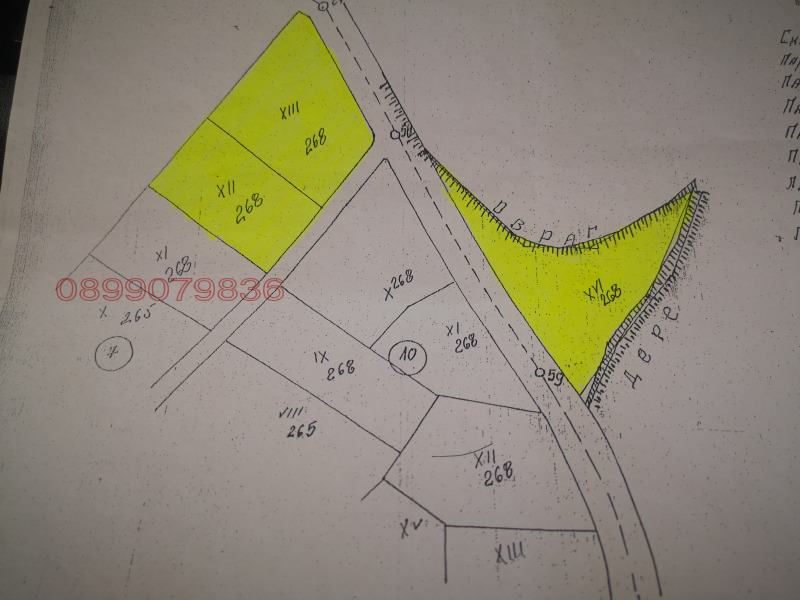 Продава ПАРЦЕЛ, с. Струмяни, област Благоевград, снимка 13 - Парцели - 52752469
