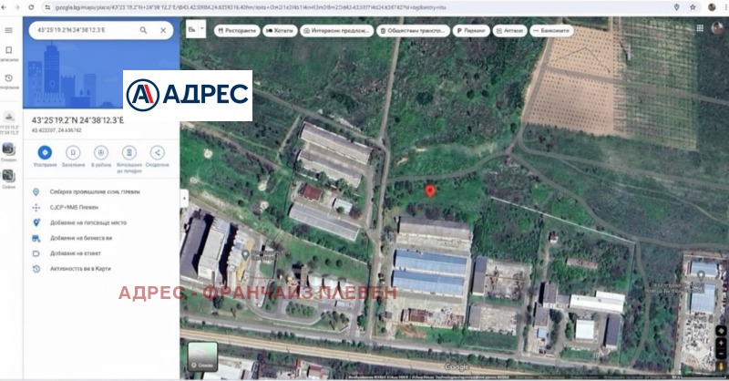 Продава ПАРЦЕЛ, гр. Плевен, Индустриална зона - Изток, снимка 2 - Парцели - 53312292