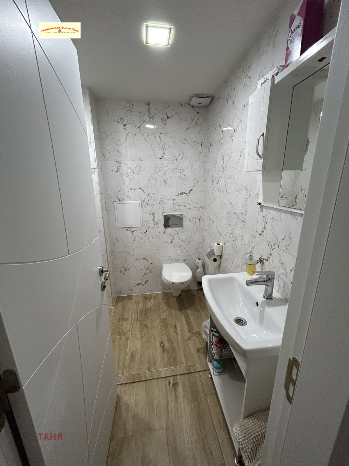 Продава 3-СТАЕН, гр. Перник, Твърди ливади, снимка 8 - Апартаменти - 54292190