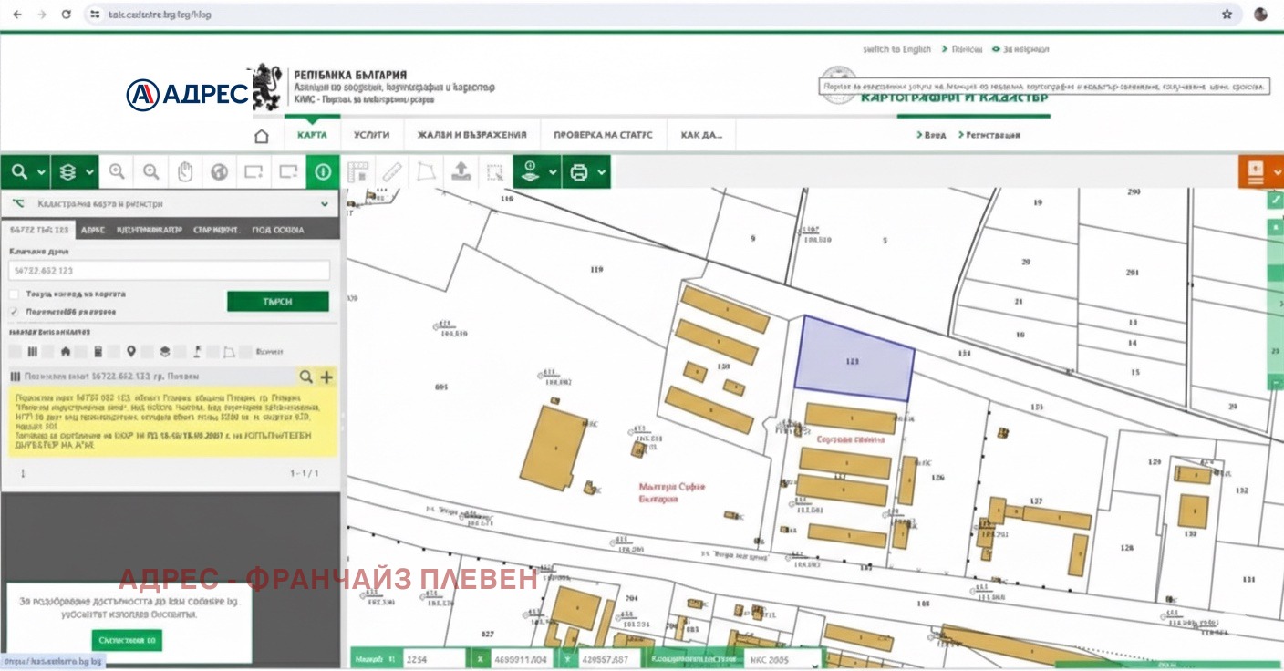 Продава ПАРЦЕЛ, гр. Плевен, Индустриална зона - Изток, снимка 2 - Парцели - 53312292