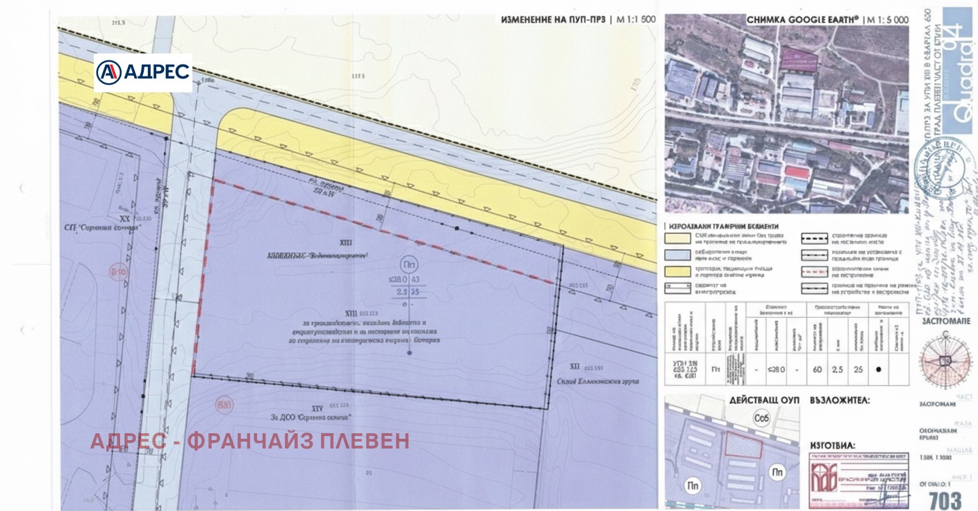 Продава ПАРЦЕЛ, гр. Плевен, Индустриална зона - Изток