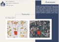 Продава 3-СТАЕН, гр. София, м-т Гърдова глава, снимка 5