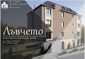 Продава 3-СТАЕН, гр. София, м-т Гърдова глава, снимка 1