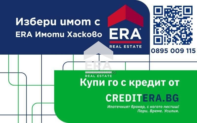 ������� 2-����� | Imot.bg � ����������� 17