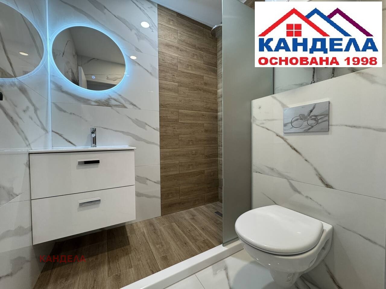 ������� 2-����� | Imot.bg � ����������� 7