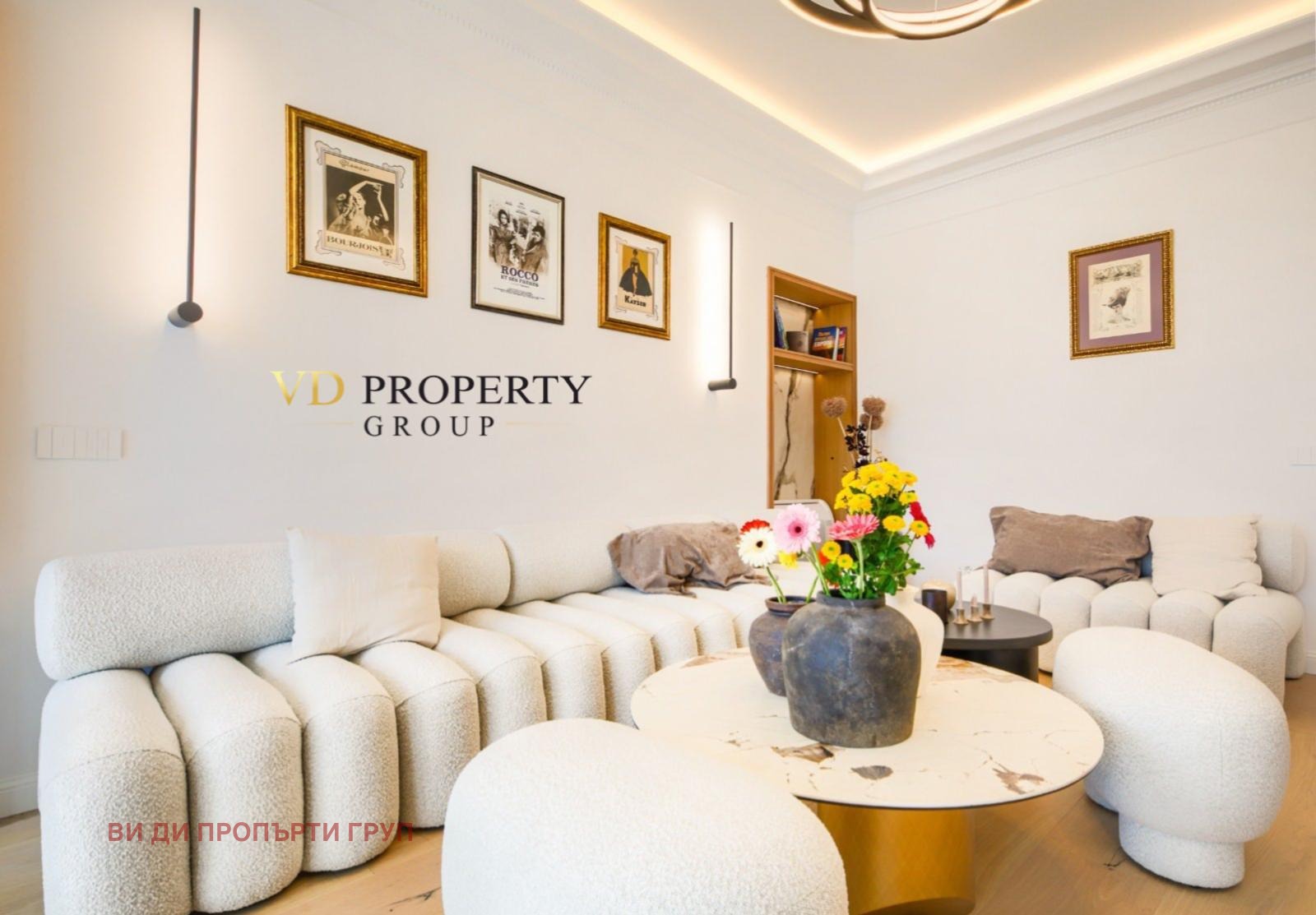 ������� ���������� | Imot.bg � ����������� 1