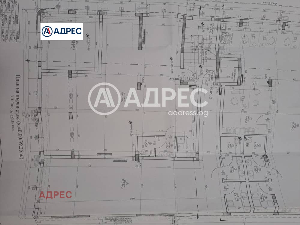 ������� ���� | Imot.bg � ����������� 2