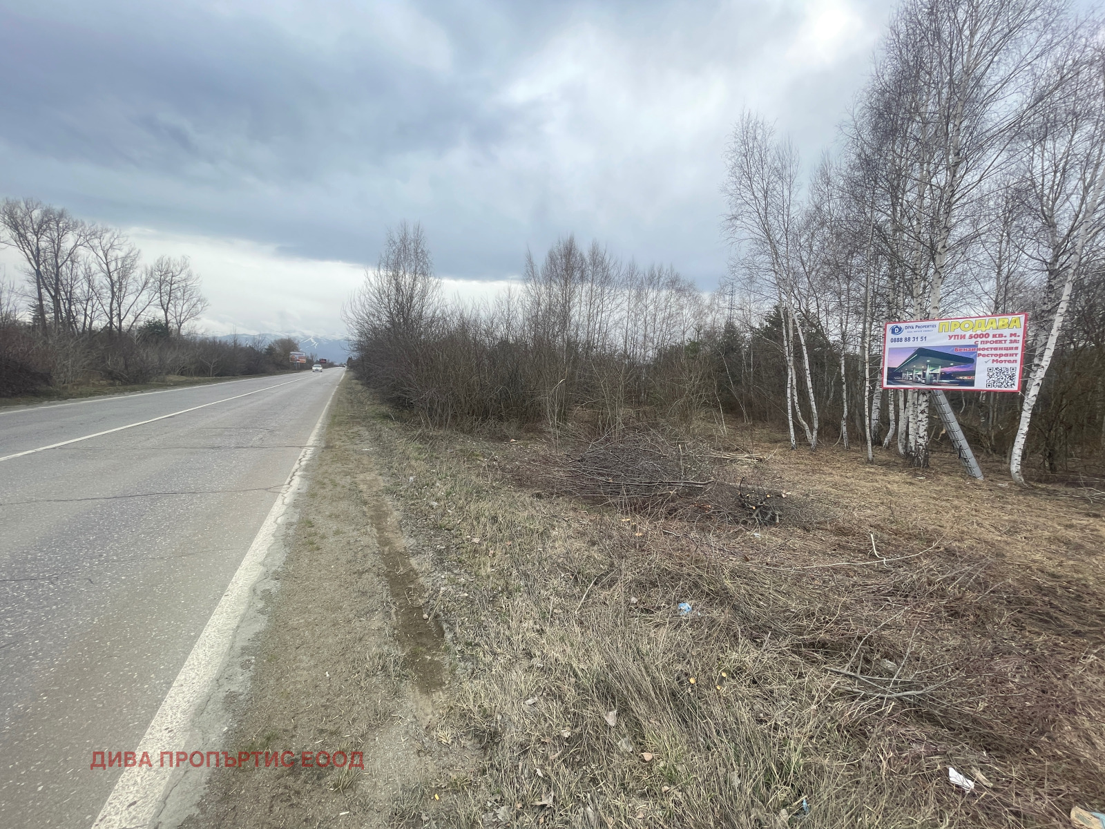 Продава ПАРЦЕЛ | Imot.bg — изображение 1