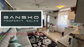 1 yatak odası Bansko, bölge Blagoevgrad 1