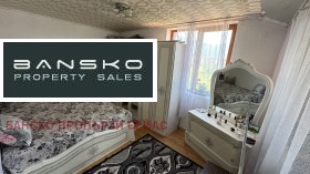 1 yatak odası Bansko, bölge Blagoevgrad 2