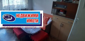  3- | Imot.bg    5