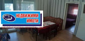  3- | Imot.bg    3