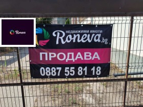  .  | Imot.bg    11