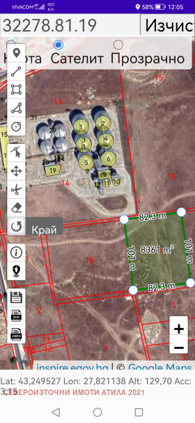 ПАРЦЕЛ, 8 358 m2